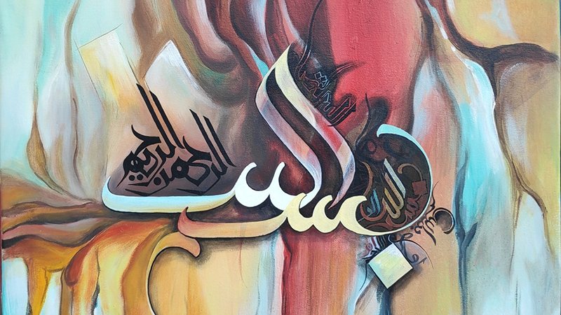 আল্লাহর প্রিয় বান্দারা ভয় ও চিন্তাহীন জীবন কাটায়, ছবি: সংগৃহীত