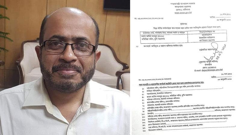 Additional Secretary of Land Ministry Anis Mahmud, Photo: Collected