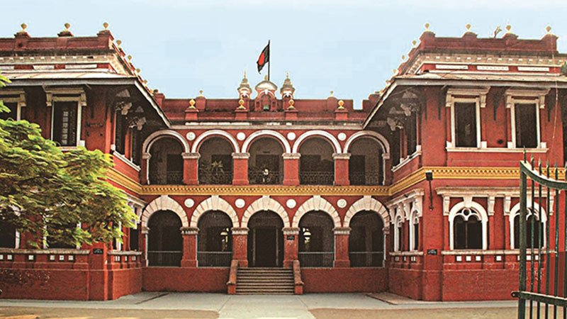 রাজশাহী কলেজ, ছবি: সংগৃহীত
