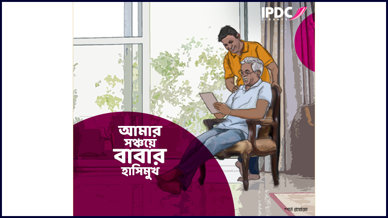IPDC launches special deposit campaign on Father’s Day