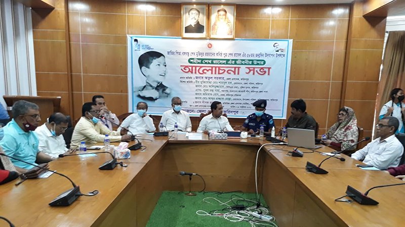 58th birthday of Sheikh Russell observed in Faridpur