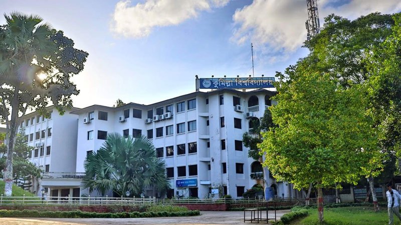কুমিল্লা বিশ্ববিদ্যালয়
