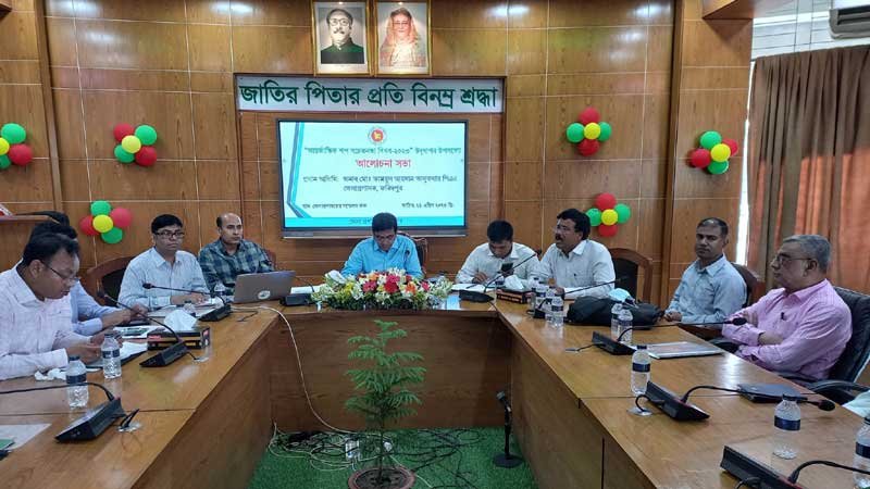 International Sound Awareness day observed in Faridpur