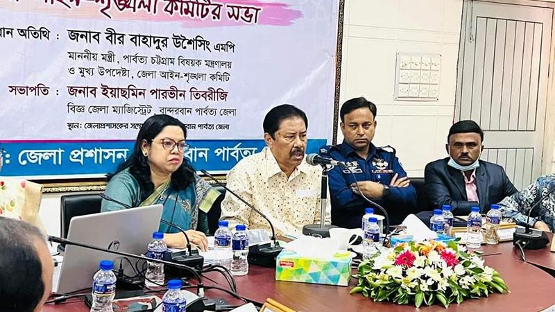 Chittagong Hill Tracts Affairs Minister Bir Bahadur Ushwe Sing
